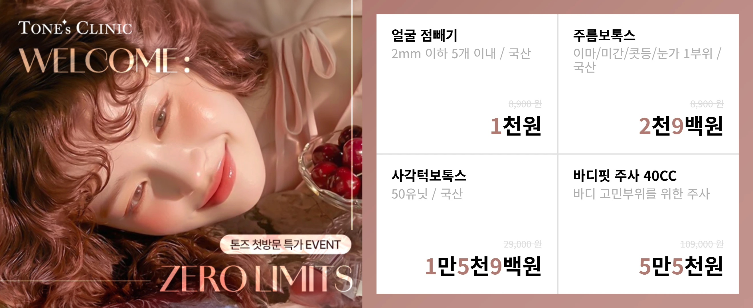 팝업